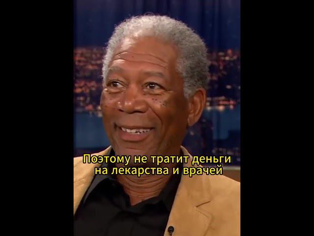 Трезвый взгляд...
