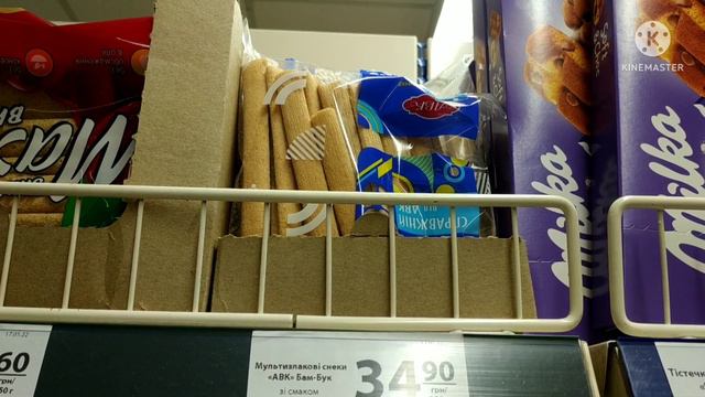 ПОЯВИЛАСЬ СОЛЬ!!! #АТБ #АКЦИИАТБ #ЦЕНЫ #новинкиатб #ценынапродукты