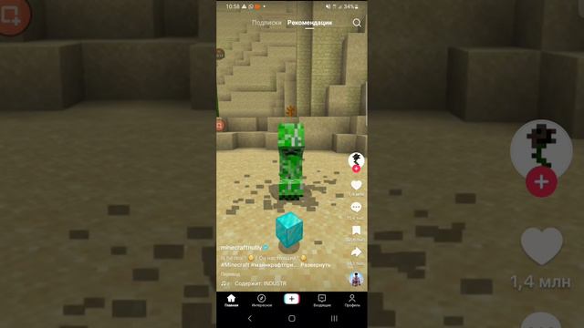 ХИРОБРИН😨