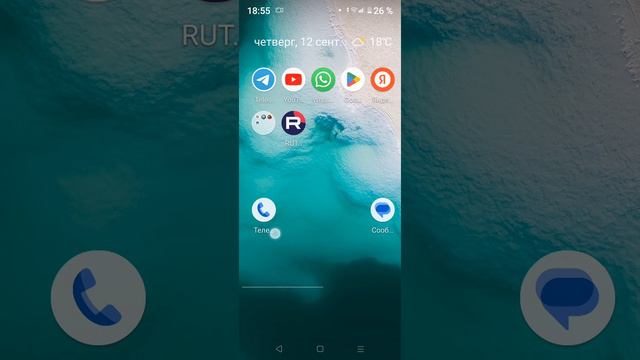 мой никнейм в роблокс