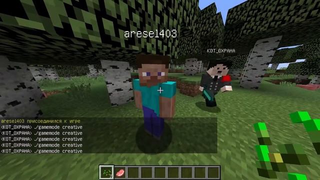 Отключили гравитацию в майнкрафт, мод (Up And Down And All Around)