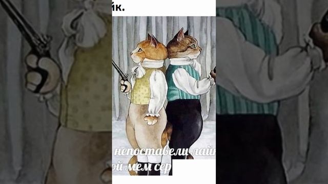 Мемы и Приколы с Животными #коты #кошки #собаки #животные