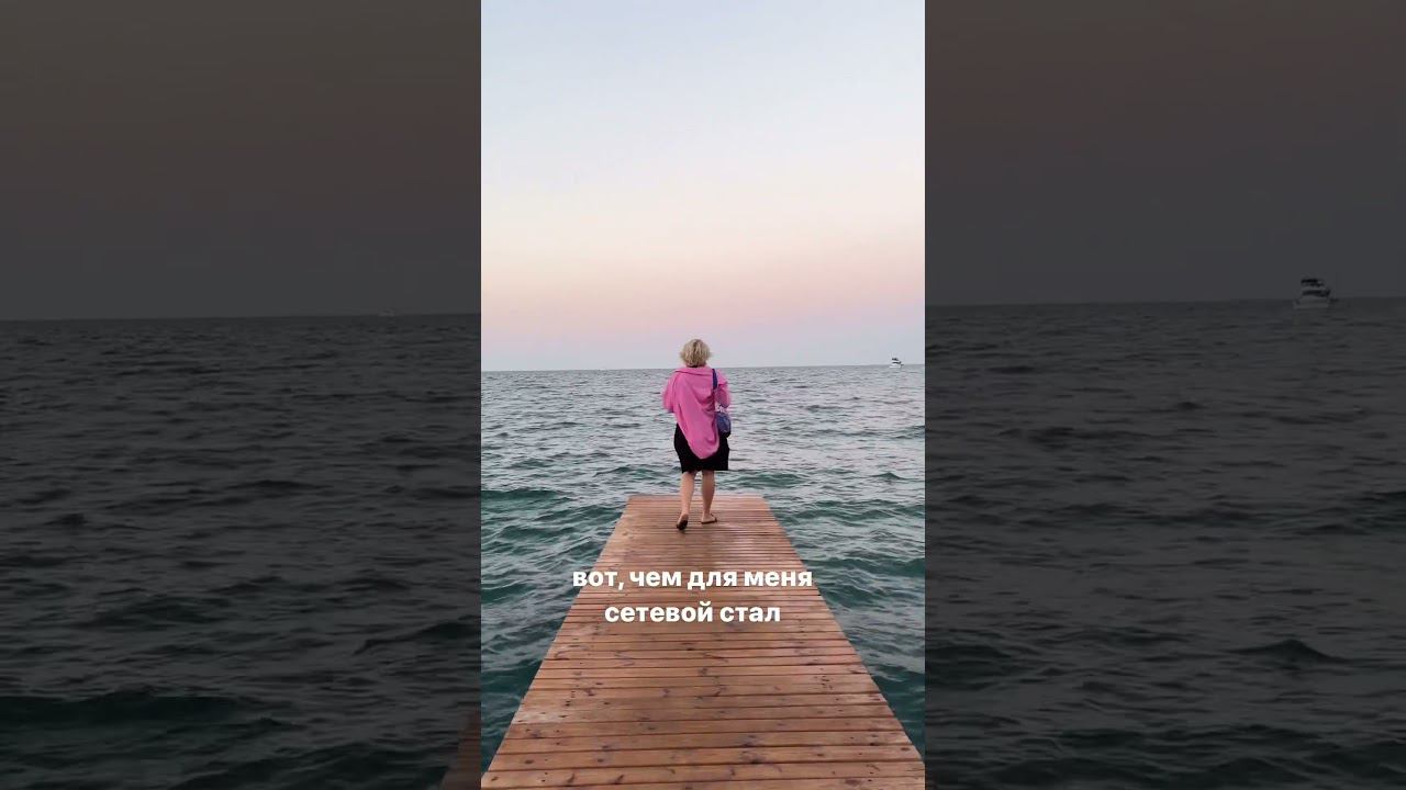 Путь к свободе