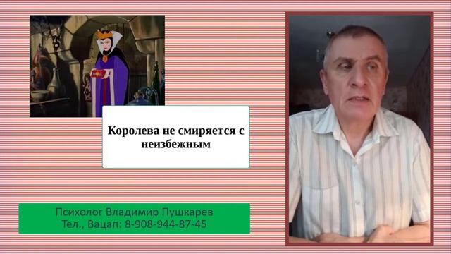 РЭПТ: Ошибки мышления. 6. Болезненное сравнение. Черная зависть. Часть 2.
