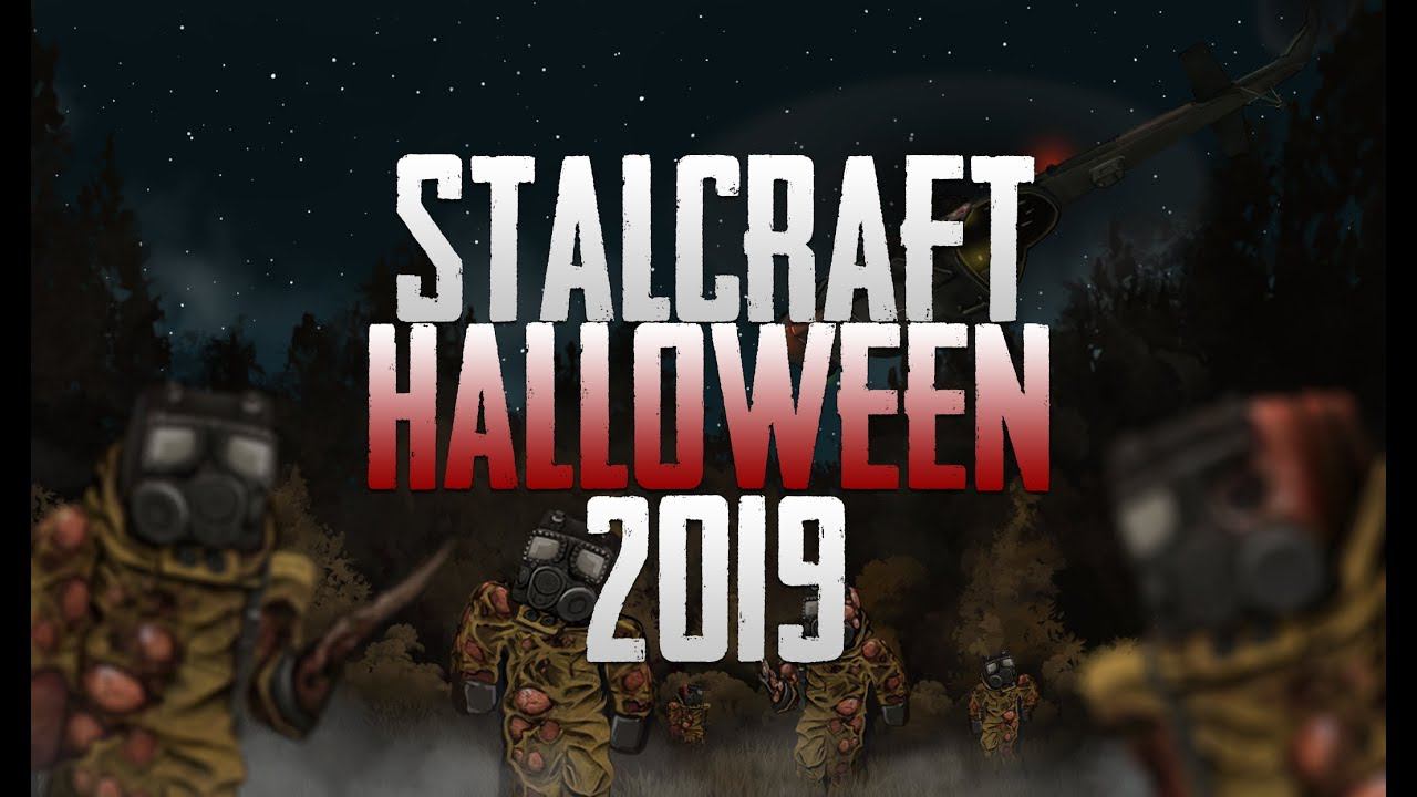[STALCRAFT] Halloween 2019