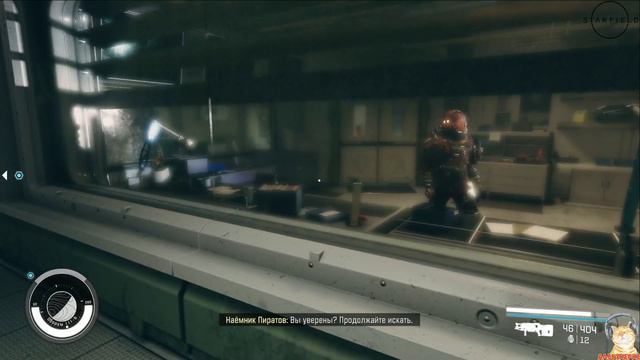 СТАРФИЛД стрим 28. В поисках резака