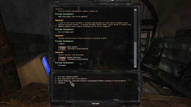 Град Обречёный 2.0R + KBT Weapon Pack XL #02 