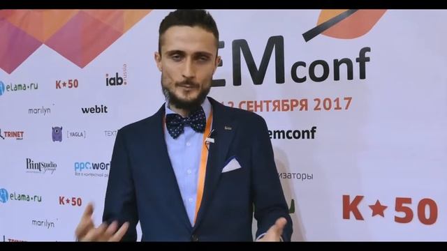 Отчетный ролик конференции SEMconf 2017