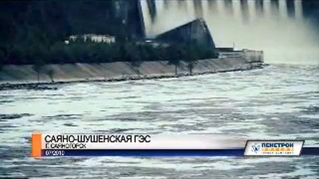 Пенетрон история успеха