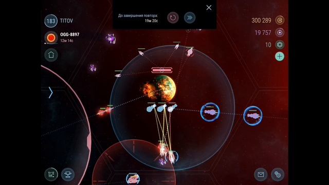 Барьер (Barrier, RS8) Hades’ Star