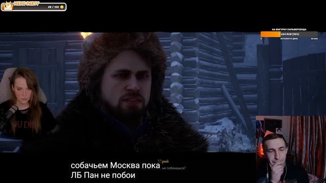 Реакция ОЗВУЧКА СМУТЫ