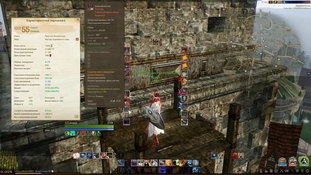 Archeage 1.8 Гайд по стратегу!