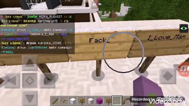 Рыболовы-Отличники