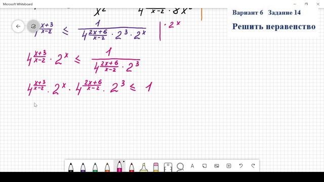 ЕГЭ 2022 Математика Профиль Задача №14 Вариант 6 Сборник под редакцией Ященко      50 вариантов.