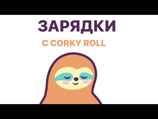 Тренировка стоп и голеностопа