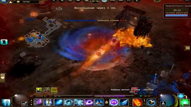 Drakensang Online! Эпичная защита крепости! Штурм крепости (PVP)