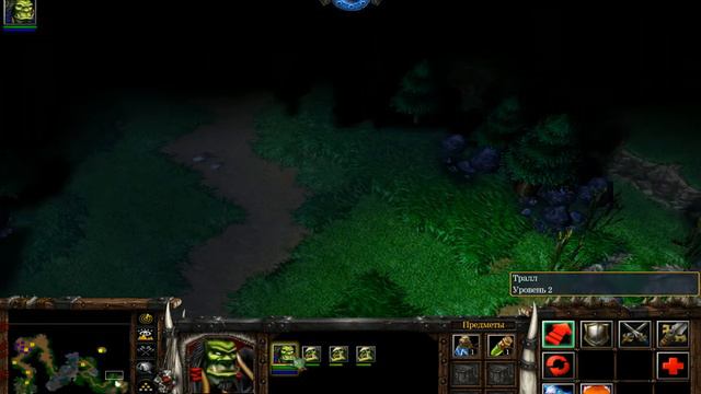 WarCraft 3 Исход орды (кампания-пролог). Часть 1 - В погоне за видением