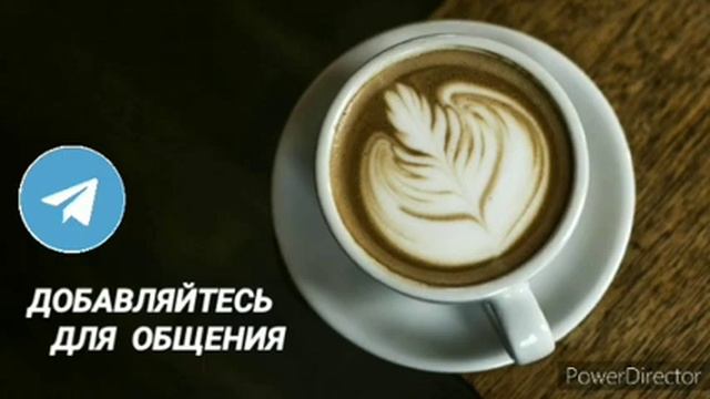 Ответ шумным соседям. Кофемашина