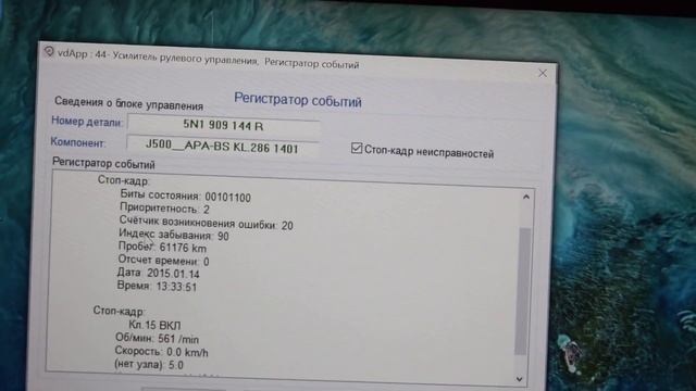 Диагностика и ремонт автомобилей: АКПП, ABS