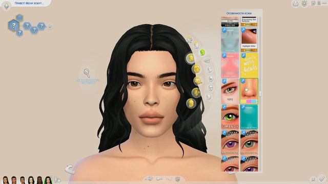 Создаю симов разных рас в Симс The Sims 4