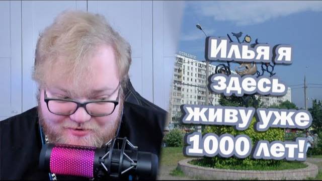 АНТОН T2x2 РАССКАЗЫВАЕТ О НОЧНОЙ ПРОГУЛКЕ С МАЗЕЛОВЫМ