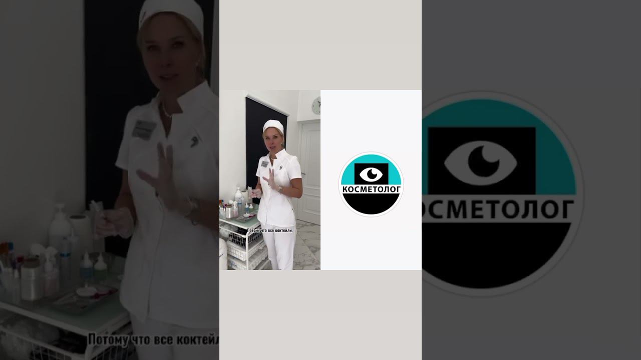 Как недобросовестные косметологи обманывают пациентов и почему нельзя колоть дипроспан в лицо