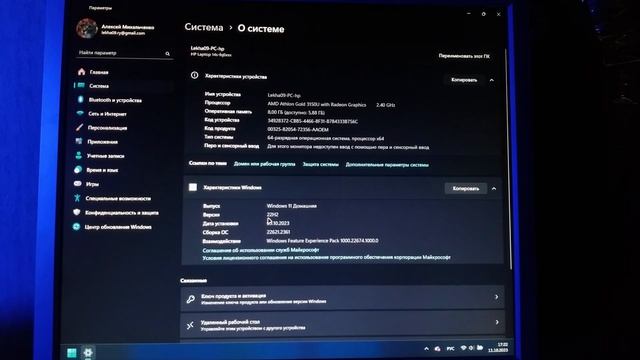 Как ускорить Windows 11?