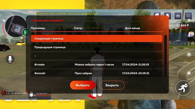 1 серия пути бомжа на проекте  Black Russia