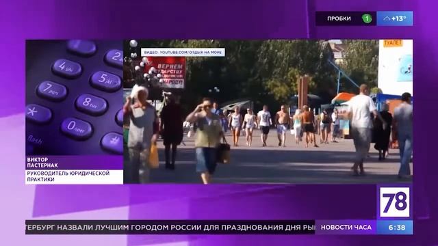 Медицинская страховка для поездки за границу