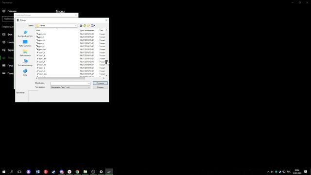 Как изменить курсор нечего не скачивая