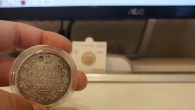 Видео номер 9. Обзор на рубль 1818.