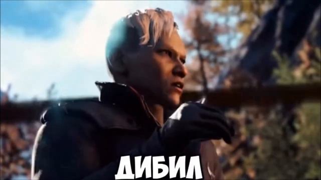 Дибил!Перезалив