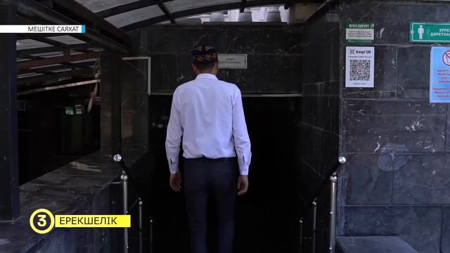 МЕШІТКЕ САЯХАТ // Бәйкен Әшімов мешіті // Алматы қаласы