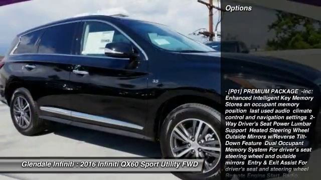 Infiniti-познание