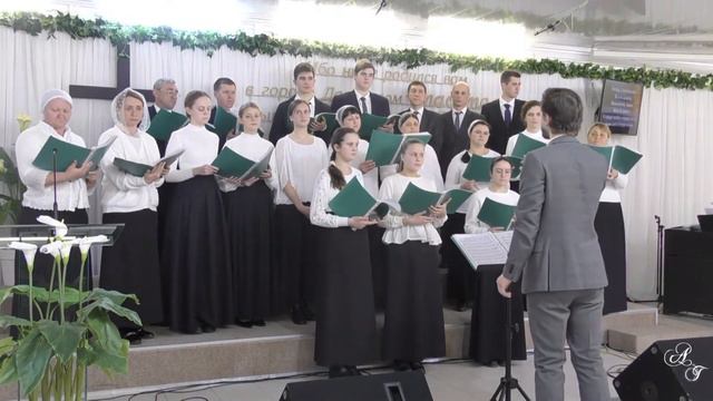 Сердце чистое Хор ВПЦ ЕХБ Дом Мира 05.03.2023