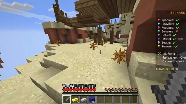 Играю в Bed Wars | Первое видео | HaronHD