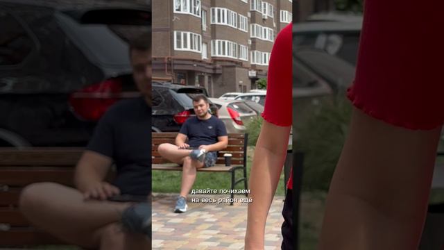 Скандал в Ростове-на-Дону