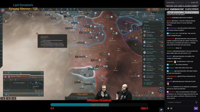 [Stellaris: MegaCorp][2.2.5 Le Guin]Стрим и дневник разработчиков №141