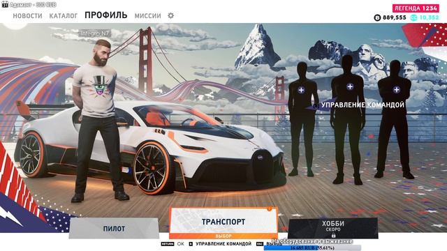 РАЗГРУЗОЧНЫЙ ДЕНЬ ➤ The Crew 2 [Summit / PvP / Inner Drive]