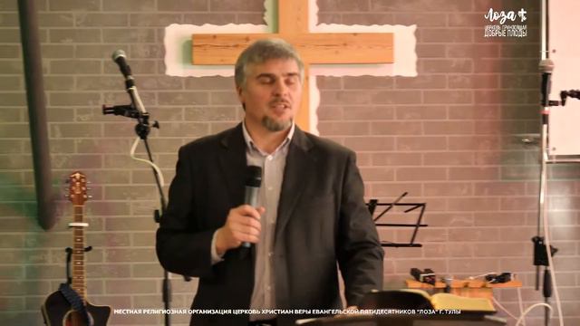 Богослужение 21.01.2024