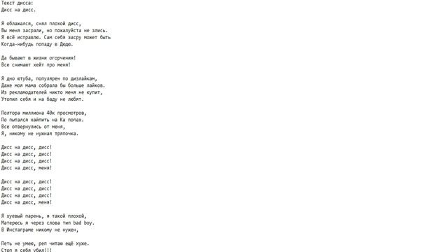 Сузи-Крутые