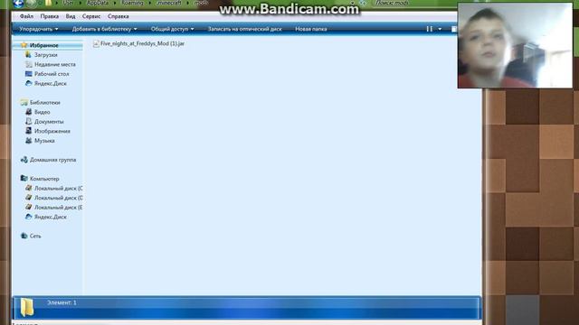 КАК УСТАНОВИТЬ МОД НА МАЙНКРАФТ ЛЕГКО И ПРОСТО