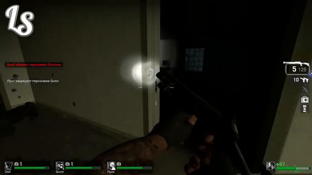 [Left 4 Dead] Глава 1: Нет милосердию
