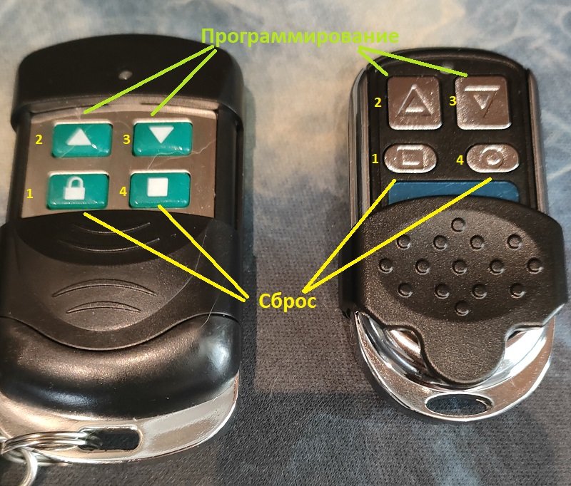 Программирование универсального брелка к воротам и шлагбауманам