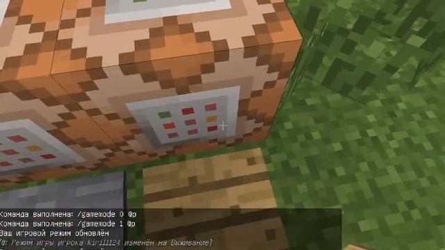 Команды minecraft (не сервера)