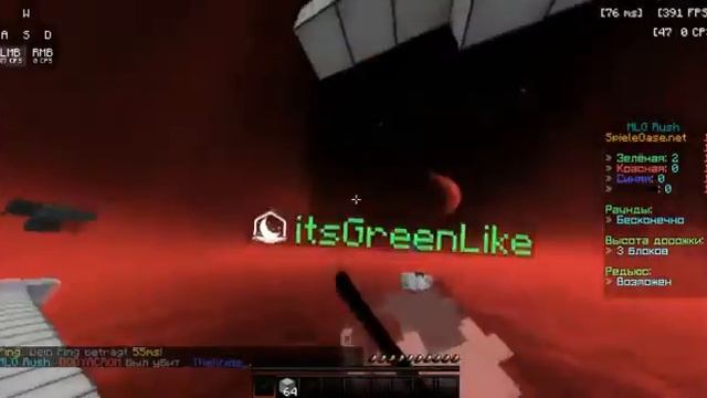 RushClip#2  | TheKnide