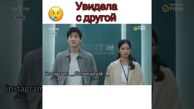 Увидела с другой😢