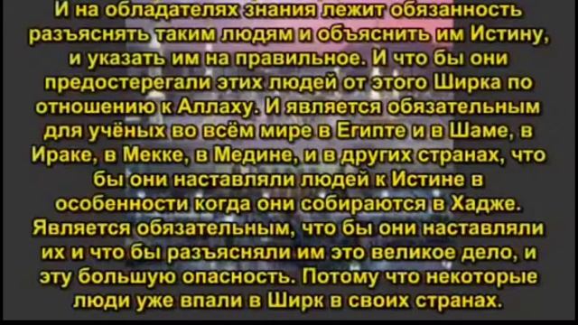 ?~Шейх ибн Баз| УБЕЖДЕНИЯ МОГИЛОПОКЛОННИКОВ - ИЗ САМЫХ МЕРЗКИХ УБЕЖДЕНИЙ.