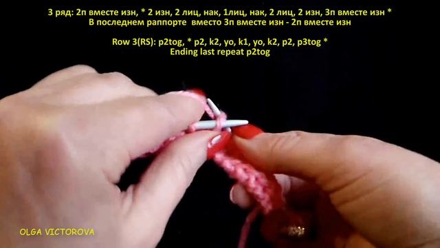 Ажурные дорожки Вязание спицами Видеоурок 253