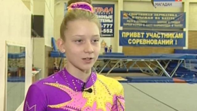 Чемпионат Магадана по спортивной акробатике и прыжкам на батуте